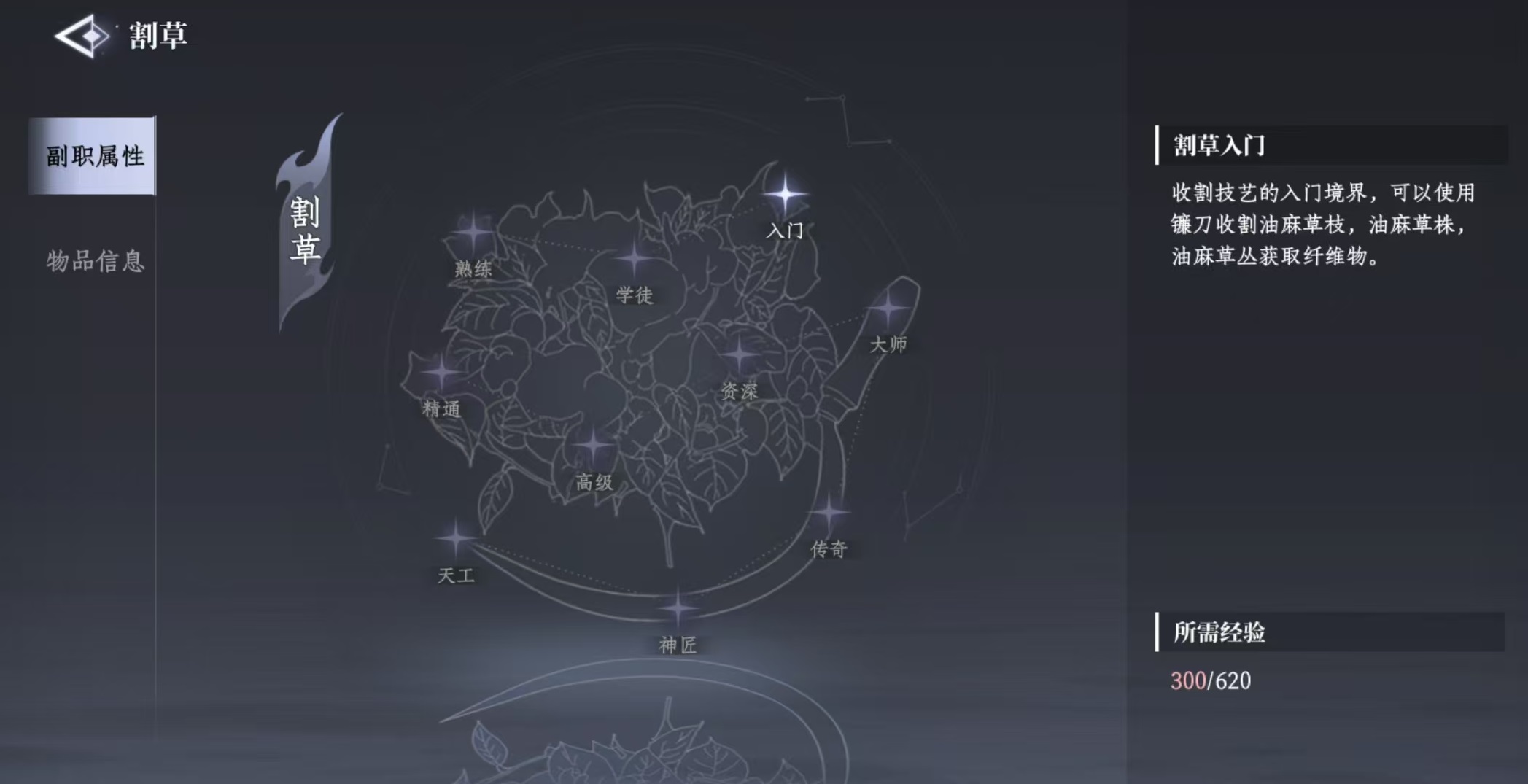 How to Play the Collection in