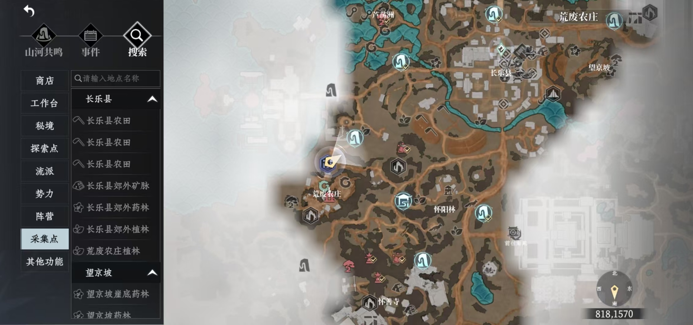 How to Play the Collection in