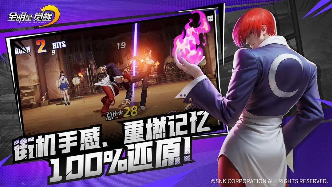 Thời gian ra mắt của All Star Awakening là khi nào? Thời gian mở máy chủ của All Star Awakening đã xác định chưa?