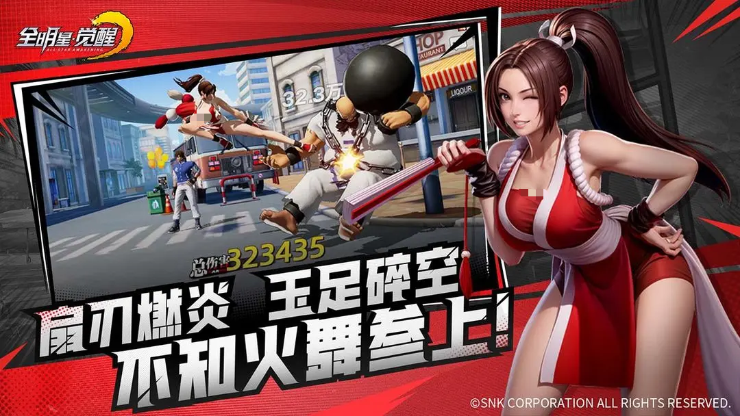 Thời gian ra mắt của All Star Awakening là khi nào? Thời gian mở máy chủ của All Star Awakening đã xác định chưa?