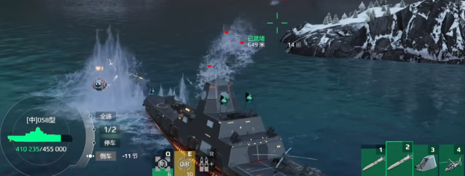 Modern warship market ship recommendations Which market ship to buy in the Modern Warship mobile game
