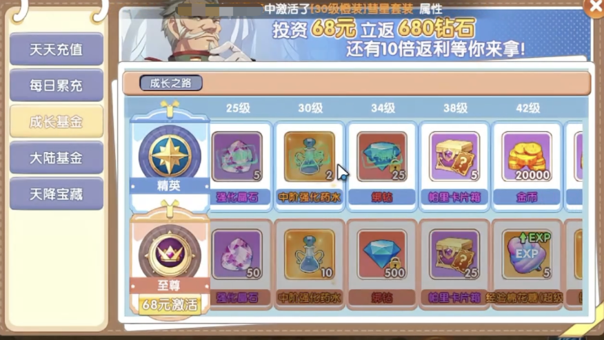 Bagaimana Cara Bermain氪金在印尼语中通常翻译为