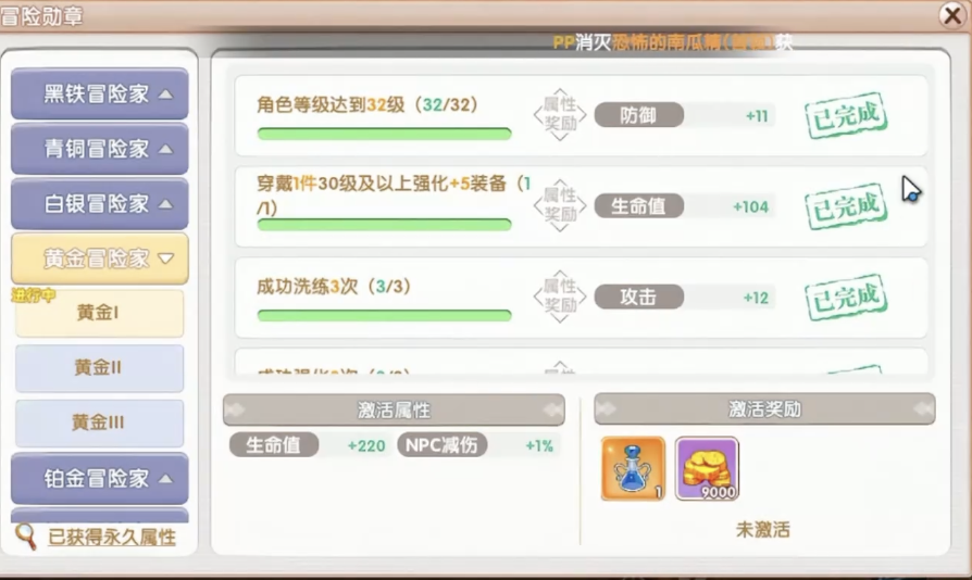Bagaimana Cara Bermain氪金在印尼语中通常翻译为