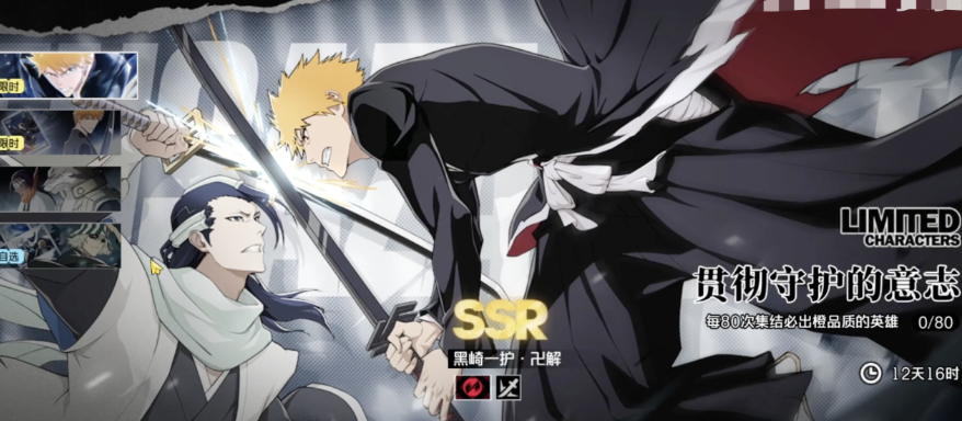 Which characters are powerful in Jingjie Dao Ming? Ranking of characters in Jingjie Dao Ming