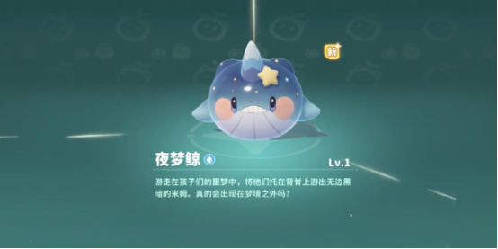 วิธีการได้รับ Mimu Mimu Ha Night Dream Whale คู่มือการได้รับ Mimu Mimu Ha Night Dream Whale