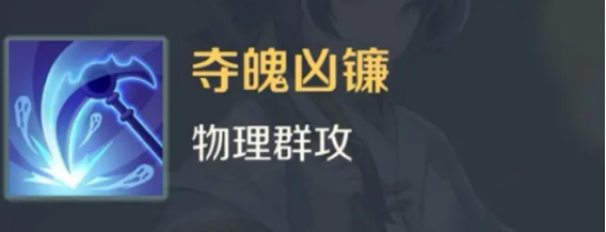 Petualangan Binatang Roh Raksasa Bagaimana Cara Kerja Keterampilan Petualangan Binatang Roh Raksasa