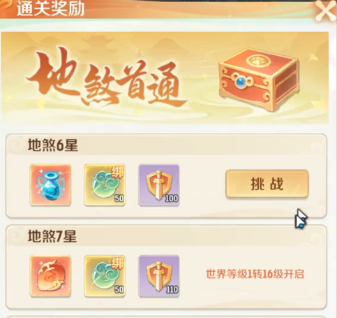 Petualangan Beast Spirit: Bagaimana Bermain Bintang Iblis Penjelasan Lengkap Cara Bermain Bintang Iblis di Petualangan Beast Spirit