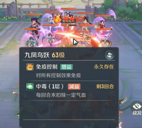 Petualangan Beast Spirit: Bagaimana Bermain Bintang Iblis Penjelasan Lengkap Cara Bermain Bintang Iblis di Petualangan Beast Spirit