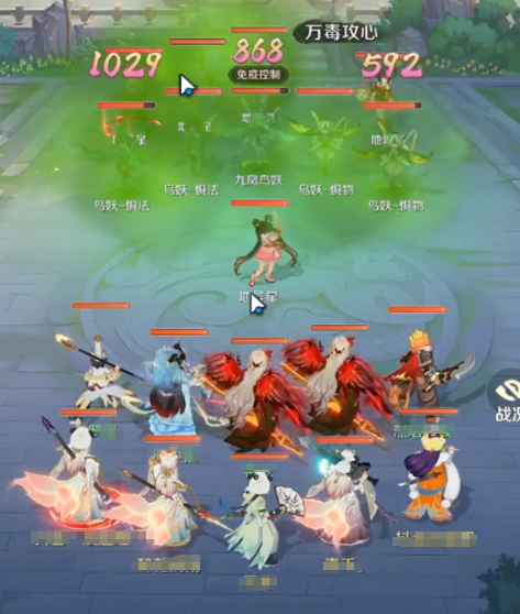 Petualangan Beast Spirit: Bagaimana Bermain Bintang Iblis Penjelasan Lengkap Cara Bermain Bintang Iblis di Petualangan Beast Spirit