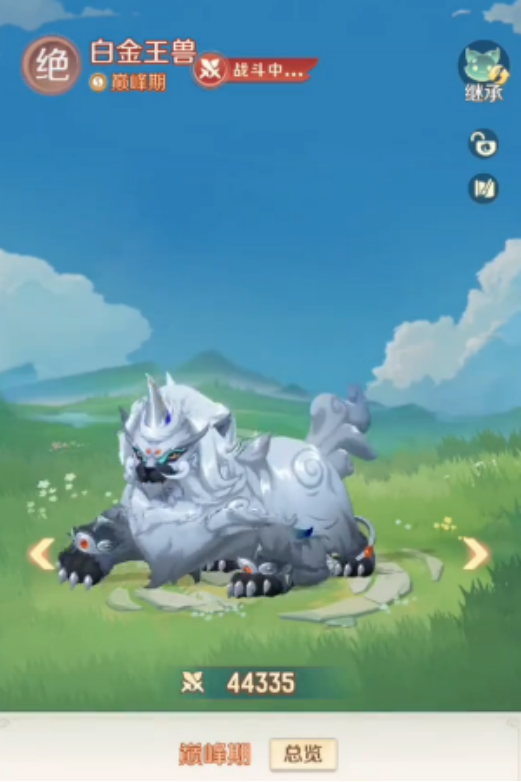 Petualangan Binatang Surgawi: Penjelasan Lengkap tentang Penggabungan Hewan Peliharaan