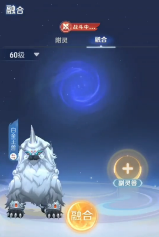 Petualangan Binatang Surgawi: Penjelasan Lengkap tentang Penggabungan Hewan Peliharaan