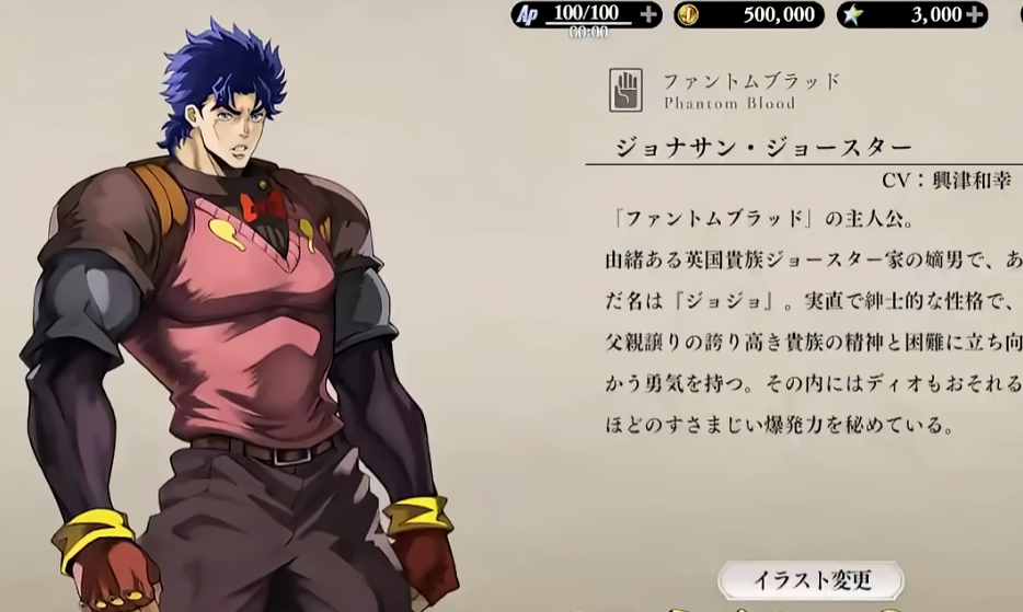 How to Play the JoJo's Bizarre Adventure Mobile Game Introduction to the JoJo's Bizarre Adventure Mobile Game