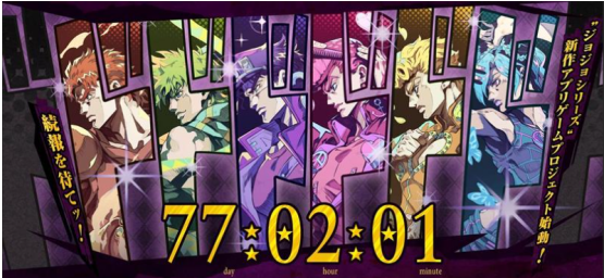 How to Play the JoJo's Bizarre Adventure Mobile Game Introduction to the JoJo's Bizarre Adventure Mobile Game