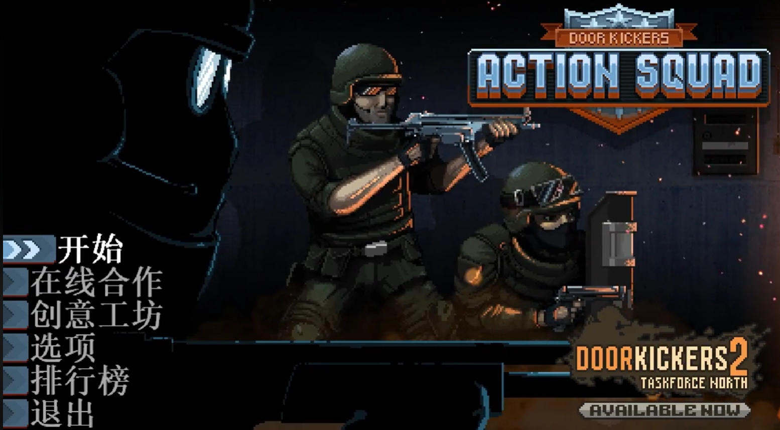What are the online tutorials for the Door Kickers squad? A guide to online tutorials for the Door Kickers squad.