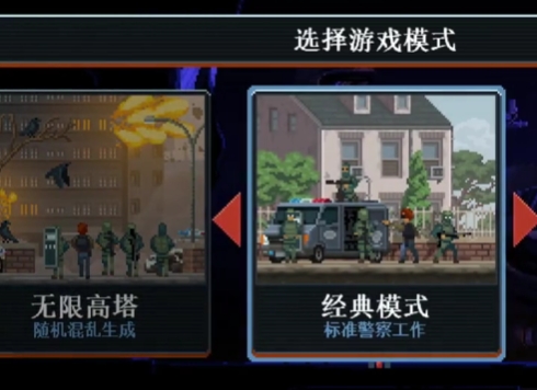 What are the online tutorials for the Door Kickers squad? A guide to online tutorials for the Door Kickers squad.