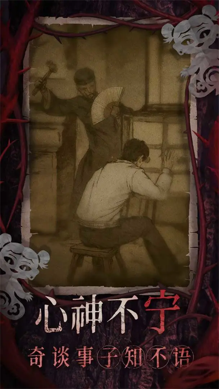 Panduan Lengkap Cara Menyelesaikan Paper Bride 8 Panduan Lengkap Cara Menyelesaikan Seluruh Proses Paper Bride 8