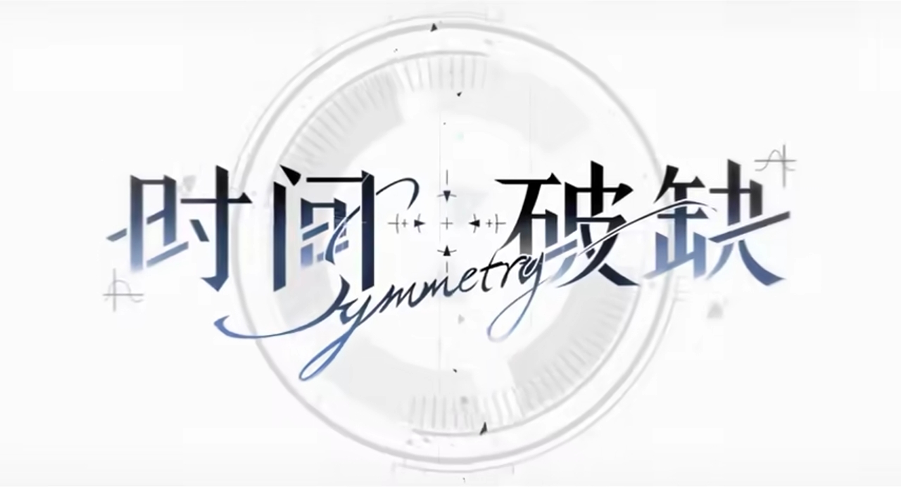 Kapan Pelanggaran Simetri Waktu dirilis? Lihat jadwal rilis Pelanggaran Simetri Waktu.