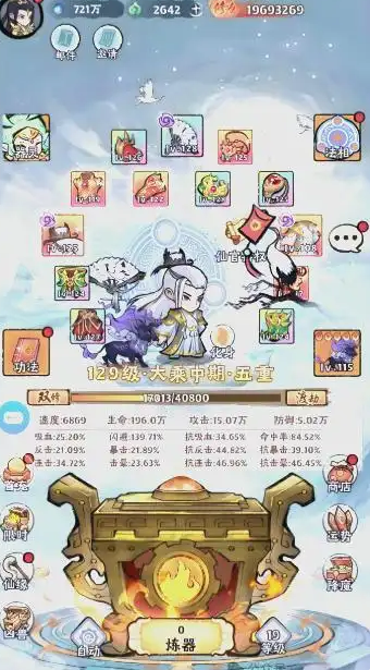 Guide to Spending Money in Legend of Artifacts: How to Spend Money Wisely in Legend of Artifacts