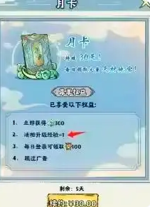 Guide to Spending Money in Legend of Artifacts: How to Spend Money Wisely in Legend of Artifacts