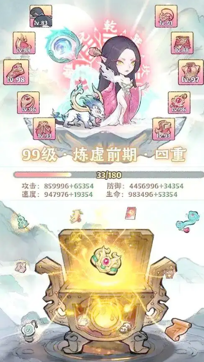 Guide to Spending Money in Legend of Artifacts: How to Spend Money Wisely in Legend of Artifacts