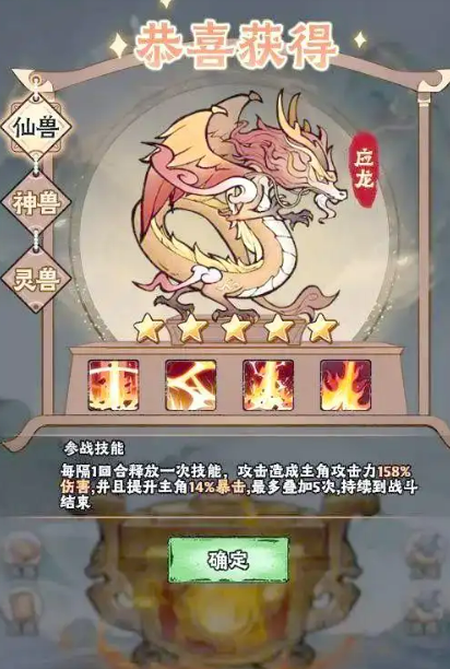 Guide to Spending Money in Legend of Artifacts: How to Spend Money Wisely in Legend of Artifacts