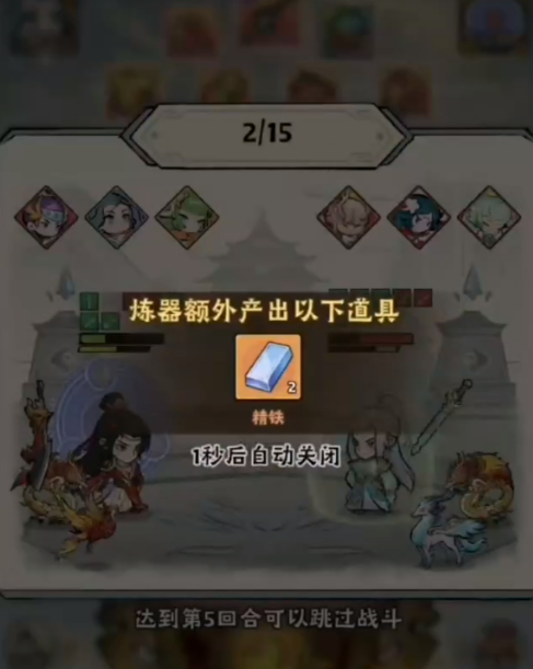 How to Quickly Level Up in Legend of the Artifact: A Quick Leveling Guide