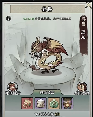 How to Quickly Level Up in Legend of the Artifact: A Quick Leveling Guide