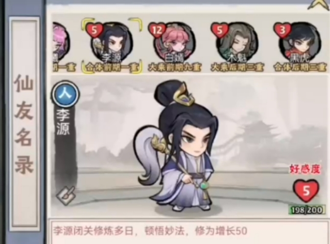 Cara Cepat Naik Level di Legenda Relik Suci Panduan Cepat Naik Level di Legenda Relik Suci