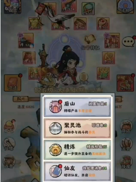 How to Quickly Level Up in Legend of the Artifact: A Quick Leveling Guide
