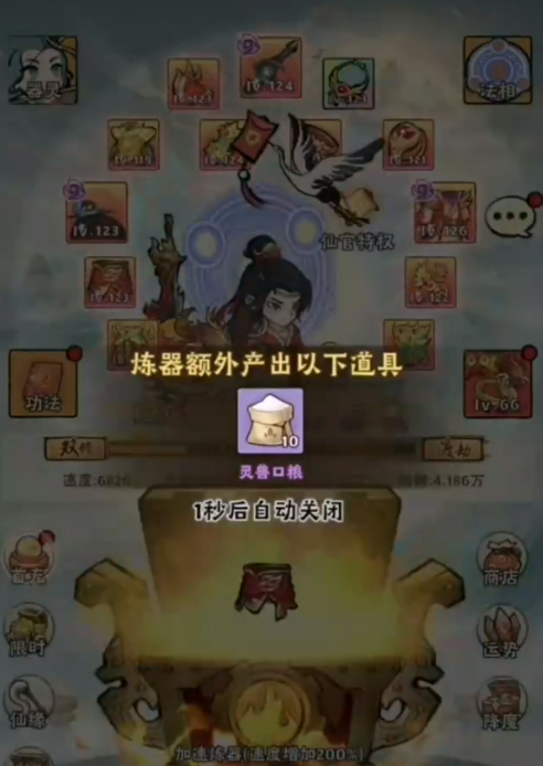 How to Quickly Level Up in Legend of the Artifact: A Quick Leveling Guide