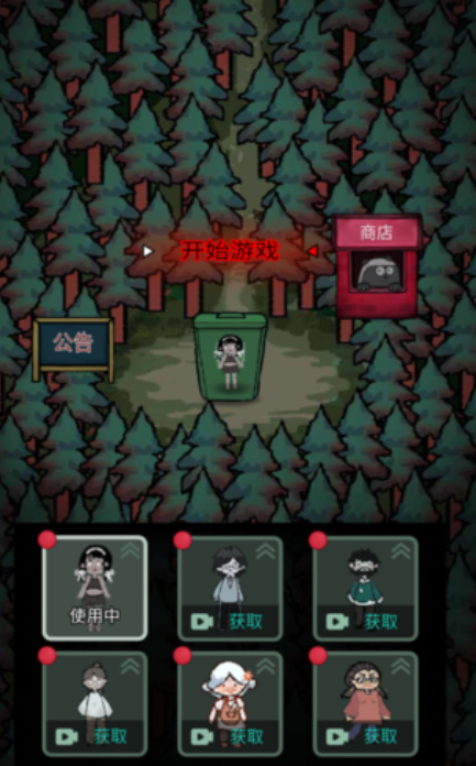 Where is the entrance to the Forest Ghost mini-game? Introduction to the download channels for the Forest Ghost mini-game
