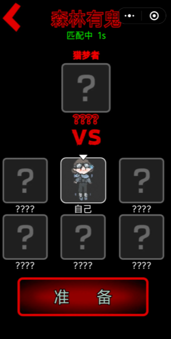 Where is the entrance to the Forest Ghost mini-game? Introduction to the download channels for the Forest Ghost mini-game