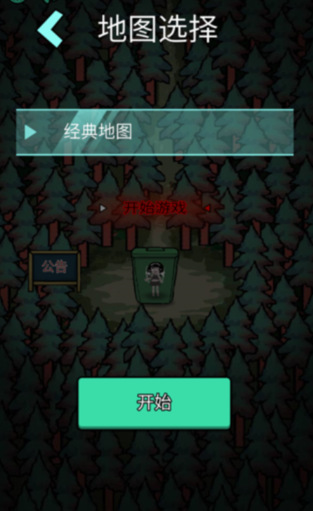 Where is the entrance to the Forest Ghost mini-game? Introduction to the download channels for the Forest Ghost mini-game