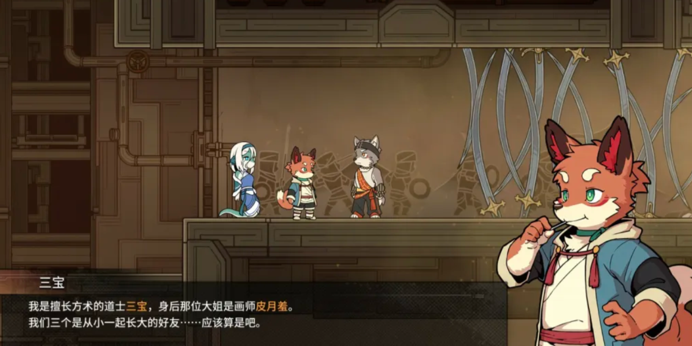 How to play Three Phases Strange Talk on mobile phone? How to play the mobile version of Three Phases Strange Talk?