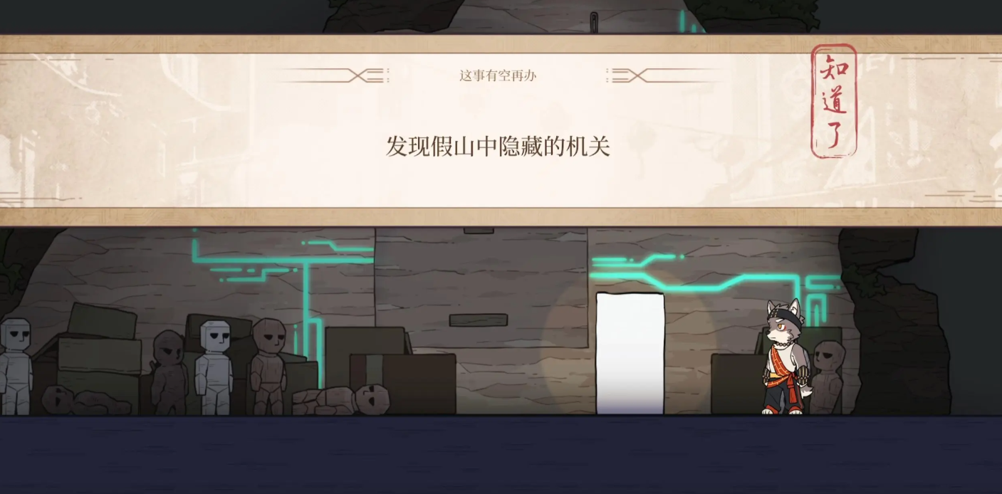 How to play Three Phases Strange Talk on mobile phone? How to play the mobile version of Three Phases Strange Talk?