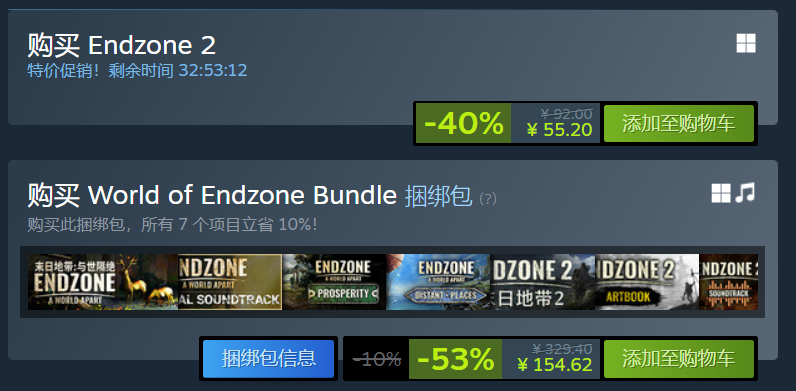 How much is Zona 2? Introduction to the release price of Zona 2