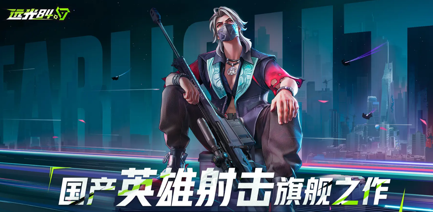 Mode kompetisi apa saja yang ada di Farlight 84? Penjelasan tentang mode kompetisi dalam game seluler Farlight 84.