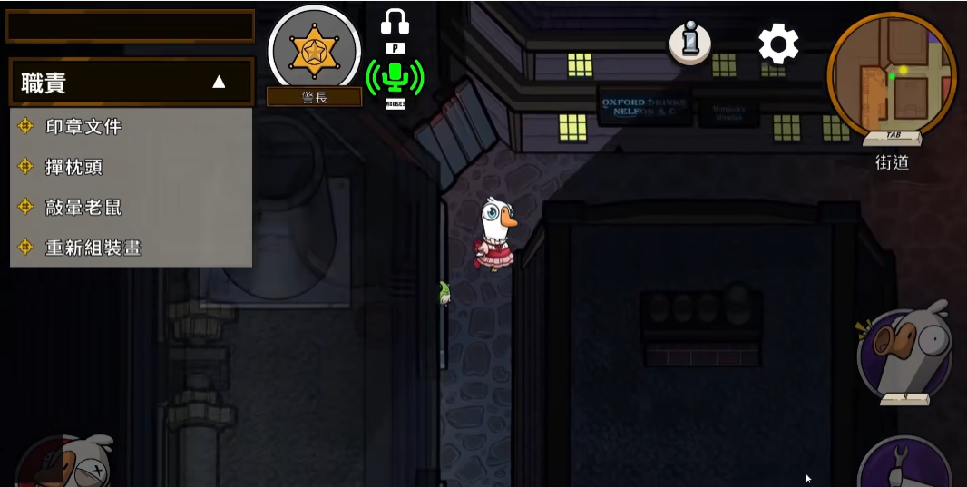 Cara Bermain Sheriff dalam Game Goose Goose Duck dan Tips Bermain Game Goose Goose Duck di Ponsel