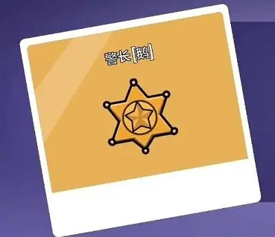 Cara Bermain Sheriff dalam Game Goose Goose Duck dan Tips Bermain Game Goose Goose Duck di Ponsel