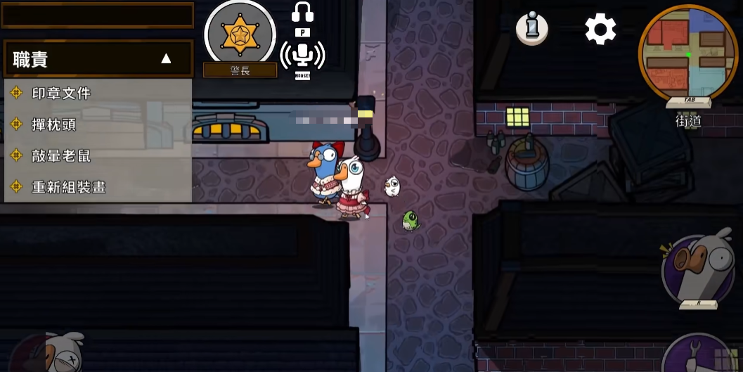 Cara Bermain Sheriff dalam Game Goose Goose Duck dan Tips Bermain Game Goose Goose Duck di Ponsel