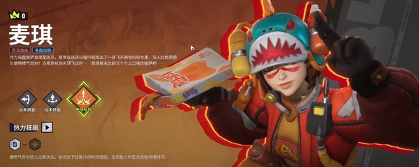 Cara melakukan rolling di Farlight 84, tutorial taktis rolling untuk game mobile Farlight 84