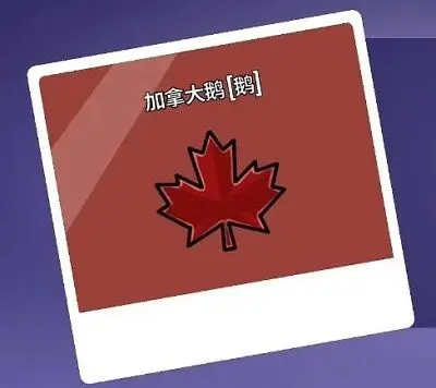 Apa saja karakter di basement dalam game Gaggle Goose? Penjelasan tentang karakter-karakter di peta basement game Gaggle Goose.