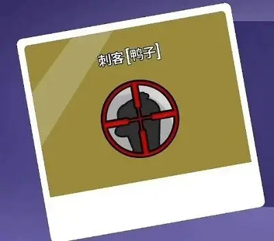 Apa saja karakter di basement dalam game Gaggle Goose? Penjelasan tentang karakter-karakter di peta basement game Gaggle Goose.