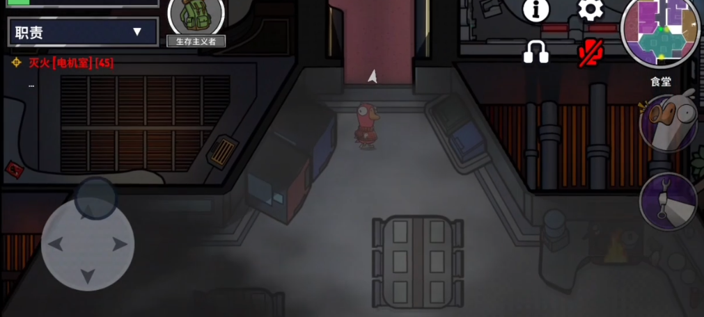 Apa Syarat Kemenangan dalam Game Goose Goose Duck Bagikan Tips Bermain Goose Goose Duck