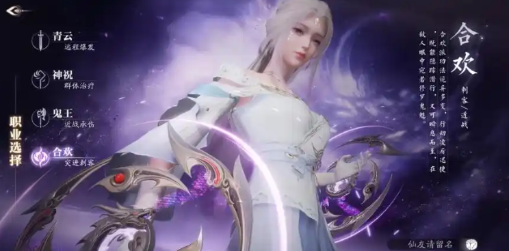 What are the Huan skills in Zhuxian 2? An introduction to the Huan skills in the Zhuxian 2 mobile game.