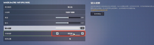 การตั้งค่ากล้องส่องทางไกล 84 ในการเปิดกล้องส่องทางไกล วิธีการตั้งค่าเกมมือถือ Farlight 84