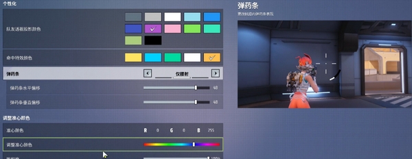 การตั้งค่ากล้องส่องทางไกล 84 ในการเปิดกล้องส่องทางไกล วิธีการตั้งค่าเกมมือถือ Farlight 84