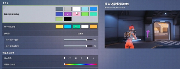 การตั้งค่ากล้องส่องทางไกล 84 ในการเปิดกล้องส่องทางไกล วิธีการตั้งค่าเกมมือถือ Farlight 84