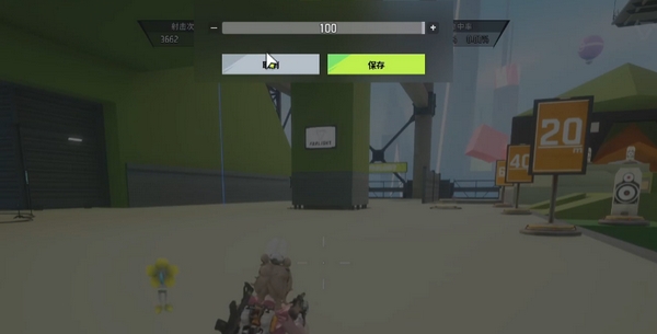 How to Adjust the Scope Settings for Farlight 84: A Guide to Mobile Settings for Farlight 84