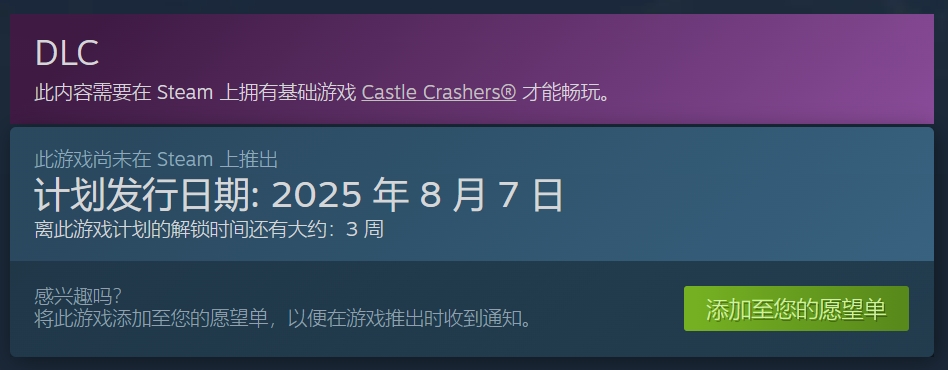 Thời gian cập nhật DLC Vườn Địa Đàng của Boss Họa sĩ trong Castle Crashers là khi nào? Giới thiệu về thời gian cập nhật DLC.